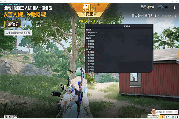 CF免费外挂歪歪软件效果